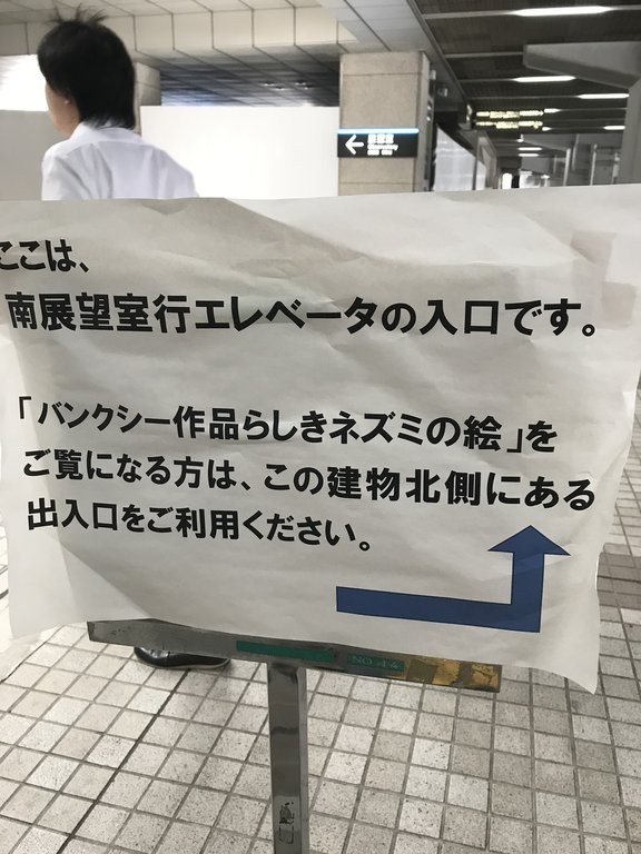 帰国後の心 あっち行ってこっち行って生きてこう 窓 New York 再び 帰国後の心 あっち行ってこっち行って生きてこう 窓 New York 再び