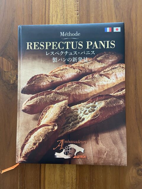RESPECTUS PANIS レスペクチュス・パニス - 製パンの新発見 RESPECTUS PANIS レスペクチュス・パニス - 製パンの新発見 パンパン 菓子