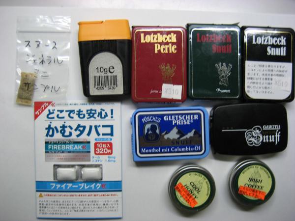 スナッフ 嗅ぎ煙草 ｽﾝｽﾝｽ ﾝ S Mmo徒然 ニコる