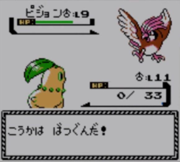 ポケモン金銀とかいうマップの広さしか取り柄の無いゲームwwwww ゲーハーの窓 ポケモン金銀とかいうマップの広さしか取り柄の無いゲームwwwww ゲーハーの窓