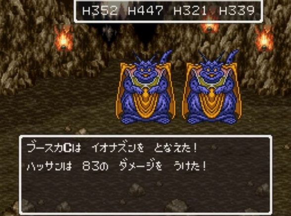 ドラクエのモンスター描いて当てるスレ ２ ゲーハーの窓