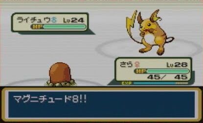 ポケモンの はさみギロチン が一撃必殺なのってどういう理屈なんや ゲーハーの窓