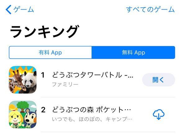 朗報 どうぶつタワーバトル とかいう謎のゲーム アプリランキング1位をとってしまう ゲーハーの窓