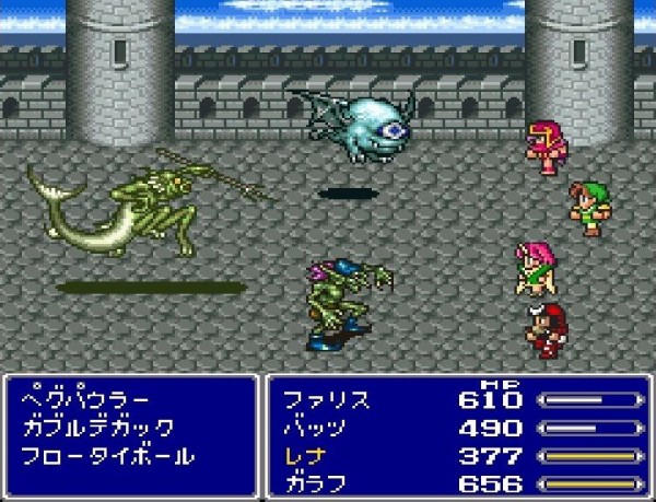 Ff5のこの敵 技は知ってても名前知ってる人いない説 ゲーハーの窓