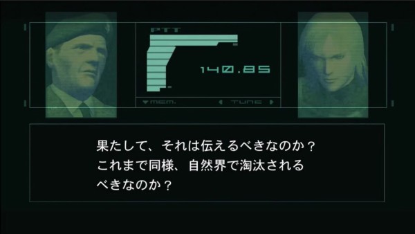 メタルギアソリッド2で愛国者が予言したネット社会ｗｗｗｗｗ ゲーハーの窓