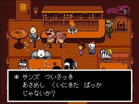 ワイ このゲーム日本語無いんか しといたで 日本語化 ｽｩｯ ゲーハーの窓