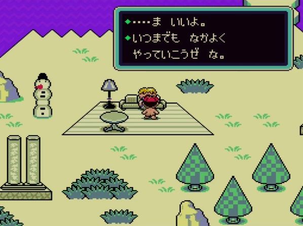 ワイ Mother2をやり切なくて泣く ゲーハーの窓