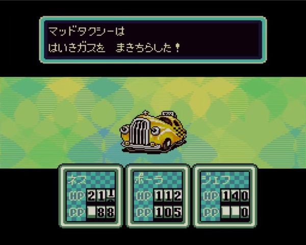 ワイ Mother2をやり切なくて泣く ゲーハーの窓