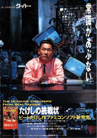 三大ゲームの名キャッチコピー 俺より強いやつに会いに行く 見渡す限りの世界がある ゲーハーの窓
