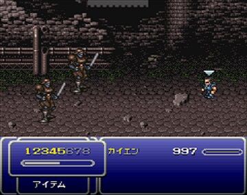 Ff６のクソな要素といえば ゲーハーの窓