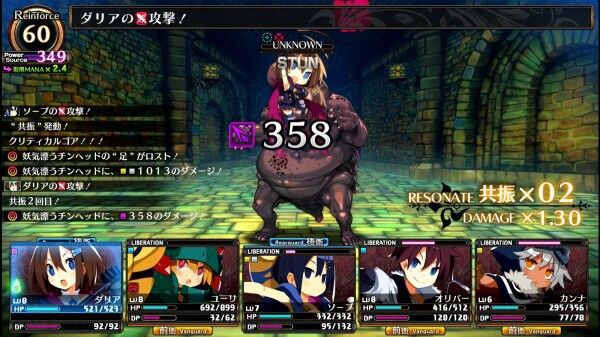 日本一ソフトウェアのゲームで打線組んだ ゲーハーの窓