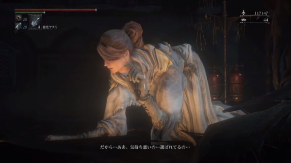 ブラッドボーンとかいう頭のおかしいゲーム ゲーハーの窓