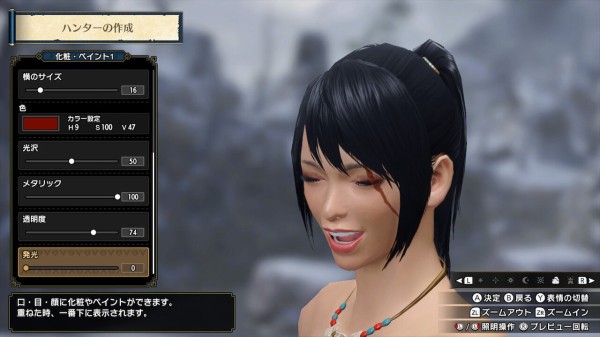 画像 モンハンライズ 発売日のキャラメイク部 Mhrise ゲーハーの窓
