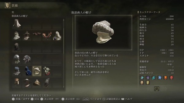 敵 エルデンリングには村がない ワイ ｧﾊﾊｱﾊﾊｧ ゲーハーの窓