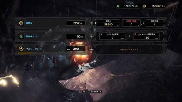 モンスターハンターワールドってやり始めたころ死ぬほど面白かったよな ゲーハーの窓