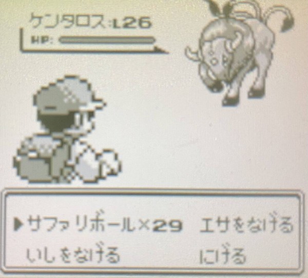 安価にする