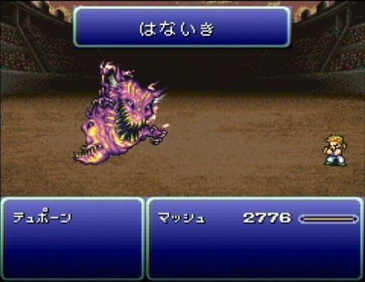 Ff６のクソな要素といえば ゲーハーの窓