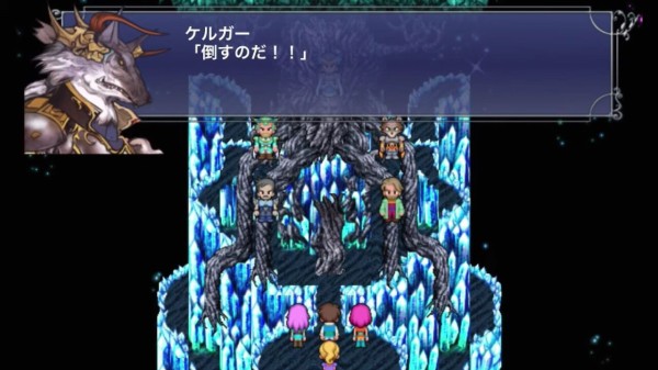 風の様子が変なのだ　 画像】 FF5 タイクーン王「風の様子が変なのだ