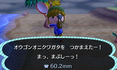 どうぶつの森の面白さが分からない 少なくとも男がハマるゲームじゃないだろこれ ゲーハーの窓