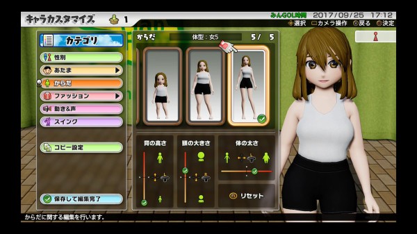 Ps4 New みんなのgolf キャラクリエイト公開スレ 2h目 みんゴル ｷｬﾗｸﾘ画像まとめ１６ ゲーハーの窓