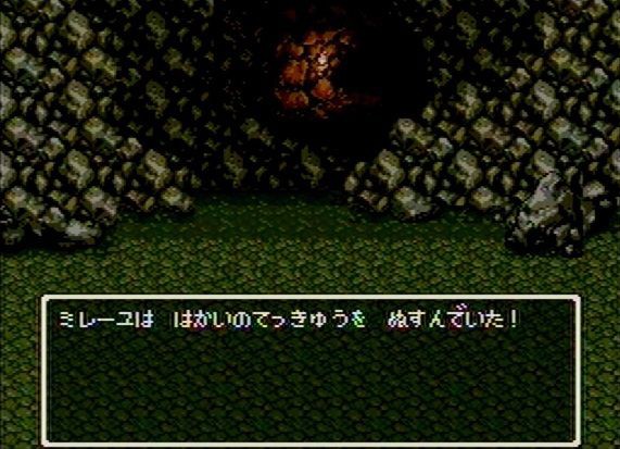 Rpg史上 最もレアで手に入れにくいアイテムって何なんや ゲーハーの窓