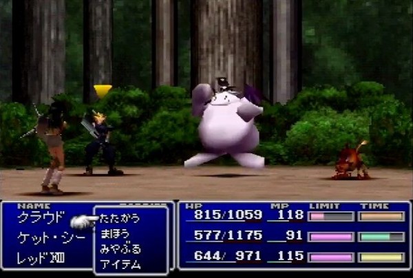 Ff7のバハムート零式とれなかったことある ヒュージマテリア ゲーハーの窓