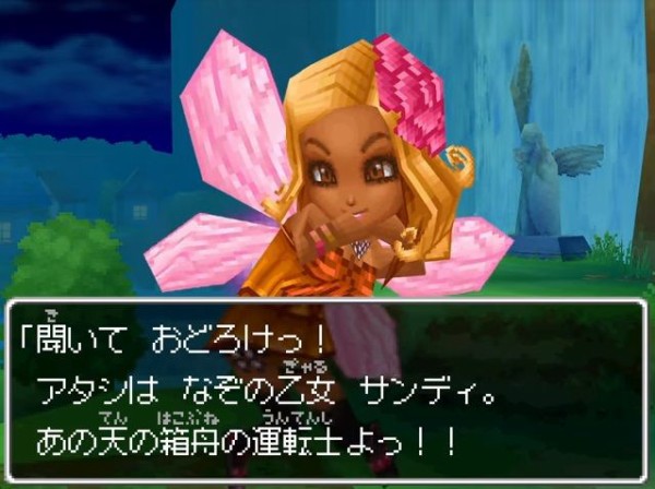 あんまり好きじゃなかったゲームキャラといえば ゲーハーの窓