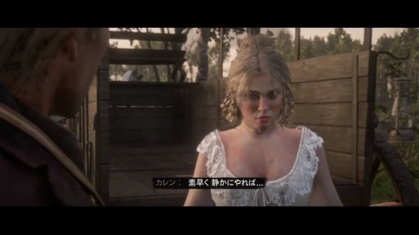 Rdr2とかいう神ゲーについて知っていること ゲーハーの窓