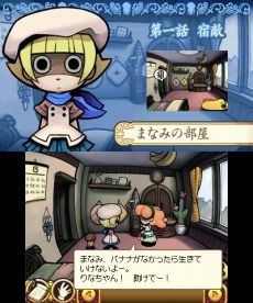 ニンテンドーdsの最高傑作 みんな一致する説 ゲーハーの窓