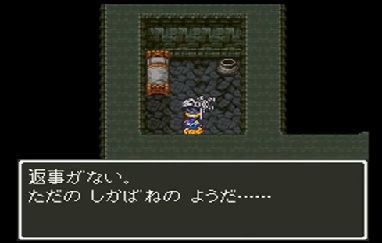 悲報 ドラゴンクエスト ガチのマジで名言が一つもない ゲーハーの窓