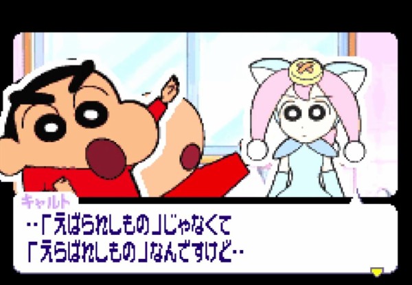 ドラえもんとかクレしんってゲームいろいろ発売してるけど面白かったやつあるんか ゲーハーの窓 ドラえもんとかクレしんってゲームいろいろ発売してるけど面白かったやつあるんか ゲーハーの窓