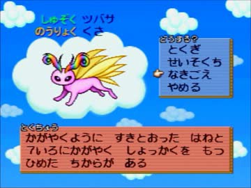 コイキング ギャラドス みたいに劇的に強くなるゲームキャラって他に居る ゲーハーの窓