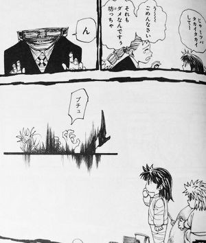 重力使い と聞いて初めに思い付いたキャラwww ゲーハーの窓