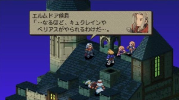 Fftとかいう名言しかないゲーム ゲーハーの窓