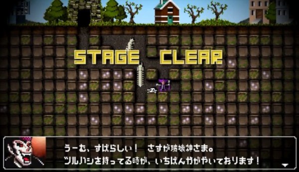 ネタバレ注意 ゲーム製作者 ここでプレイヤーに話しかけてぇ 第四の壁を破ってぇ ゲーハーの窓