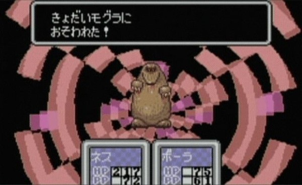 速報 モグラ のキャラクター この世に存在しないことが判明 ゲーハーの窓