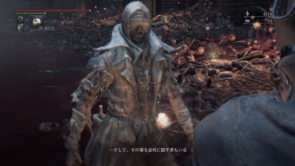 神秘99 ワイ氏ブラッドボーンを始める 啓蒙99 ゲーハーの窓