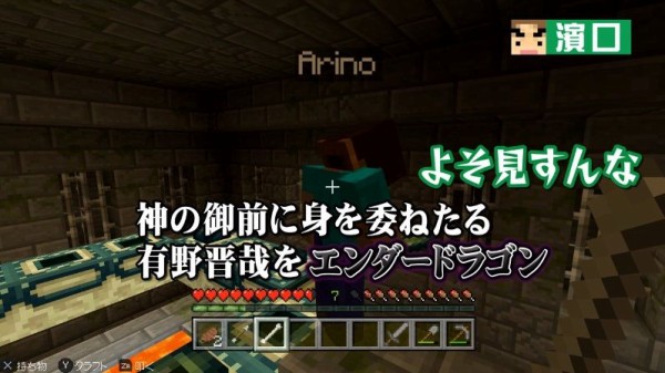 シーズン2 第12話本日公開 よゐこ2人のマイクラの操作がすっごい下手で見ててムカムカする ゲーハーの窓