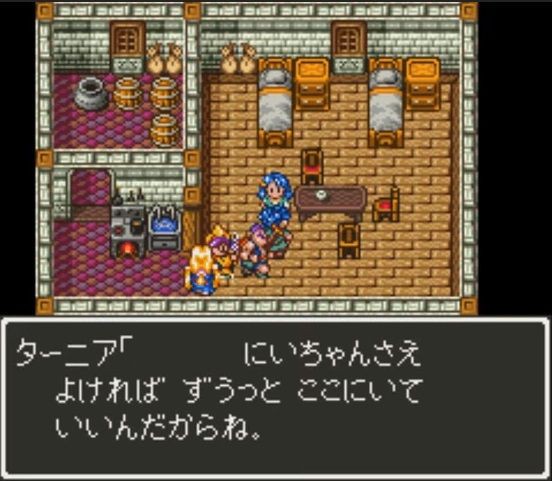 悲報 ドラクエ6主人公 辺境の娘を妹と思い込む精神異常者だった ゲーハーの窓