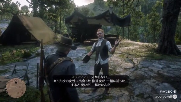 朗報 Rdr2さん なんj民だったwwwww 画像あり Vipワイドガイド