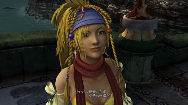 悲報 Ffx2の落ち度 ティーダの偽物 と 倖田來未 しかないのに叩かれまくる ゲーハーの窓