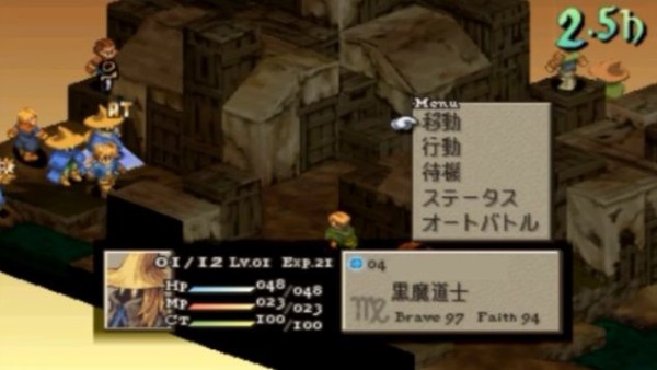 Fftやってるけど難易度シビア過ぎない ゲーハーの窓