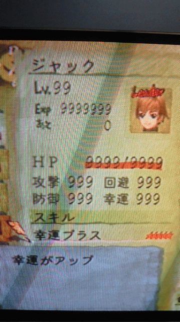 悲報 ラジアータストーリーズ語り始めたのに落ちる ゲーハーの窓