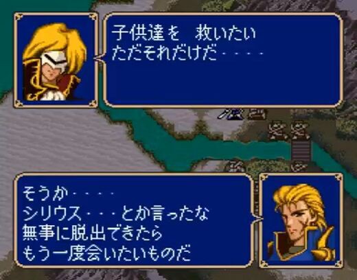 悲報 ファイアーエムブレムシリーズ 名言が かなり やる 身の程をわきまえよ しかない ゲーハーの窓