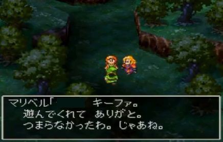 悲報 ドラゴンクエスト ガチのマジで名言が一つもない ゲーハーの窓