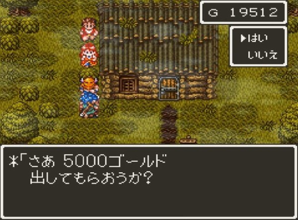 ドラクエ6 シリーズで1番複雑で面白いシナリオなのに人気がない ゲーハーの窓