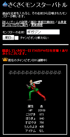 ガラケー時代にヤりまくったゲーム ゲーハーの窓