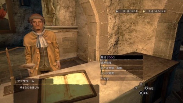 バイオハザード4の武器商人って何者やねん ゲーハーの窓