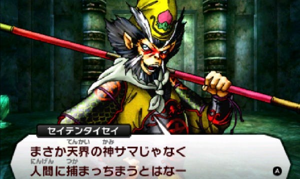 画像 女神転生で一番人気の悪魔 決定 ゲーハーの窓