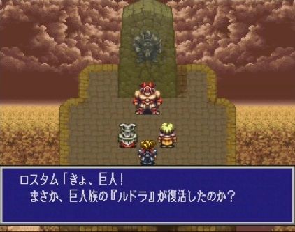 史上最高のrpgを決めよう ゲーハーの窓